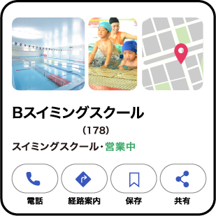 Bスクール