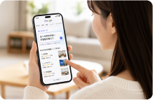 AIモードで質問する