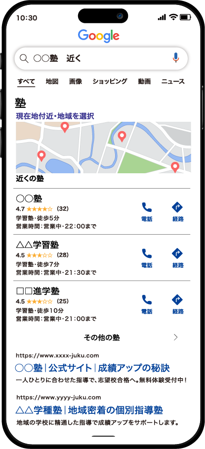 Google Map Search Results
